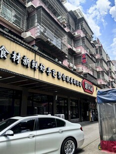 街边特色餐饮店外景
