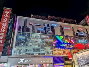 繁华都市夜景商业建筑