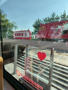 车内视角看红心装饰建筑