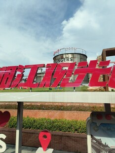 城市风光地标建筑景观