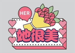 婚礼手举牌 