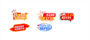 手举牌