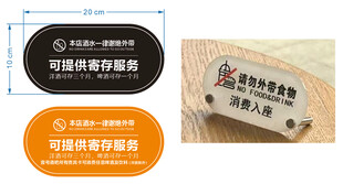 酒吧酒水提示牌