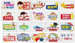 手举牌