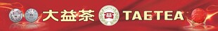 大益茶海报