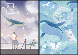 梦幻插画