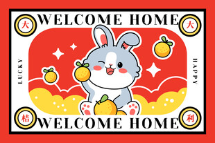 红色喜庆国潮客厅入户卡通地垫3