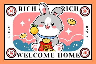 红色喜庆国潮客厅入户卡通地垫2