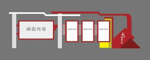 宣传栏设计