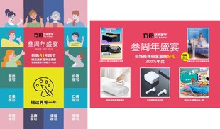 多样创意海报设计展示
