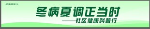 疾病复健正当时