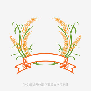 麦穗装饰图案
