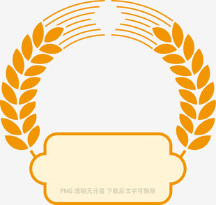 麦穗环绕的空白标签框