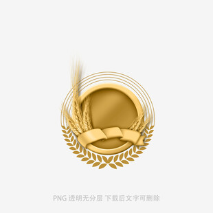 金色徽章设计图案