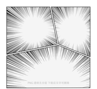 漫画边框背景