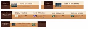 地产围墙