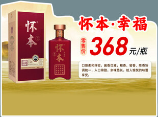 白酒价签折弯卡