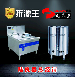 商用厨房设备陶岗县总经销