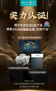 成果展示