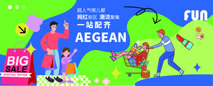 商场展板 商场围挡 商场玻璃贴