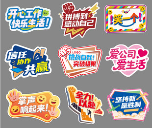 手举牌