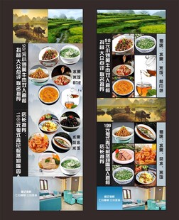 海鲜餐厅灯箱 