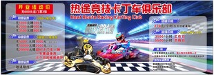 赛车游戏画面展示
