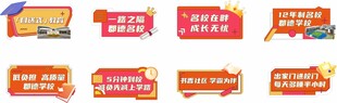 地产手举牌