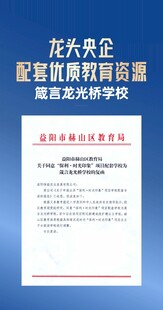 蓝色背景  展板设计