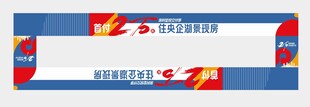 沙盘贴  地产沙盘