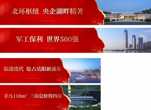 围档设计  商业围档
