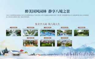 园林背景  背景设计 