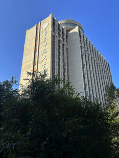 华东师范大学