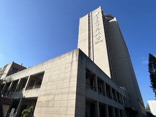 华东师范大学