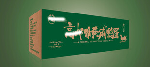 中式茶叶包装盒设计印刷展开图