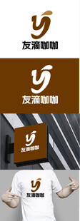 咖啡标识设计