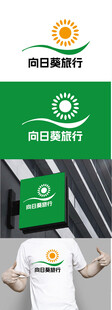 旅行标识设计