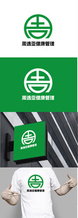 健康管理标识设计