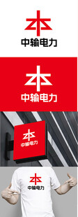 电力标识设计