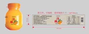 沙棘VC片瓶贴设计