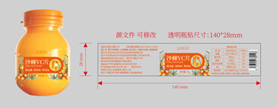 沙棘VC片瓶贴包装设计