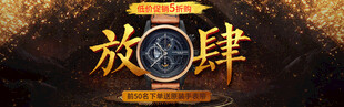 金色炫酷放肆主题艺术字