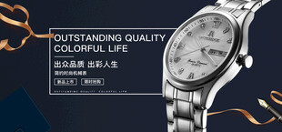 奢华精致机械腕表展示