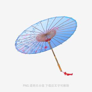 蓝色古风油纸伞