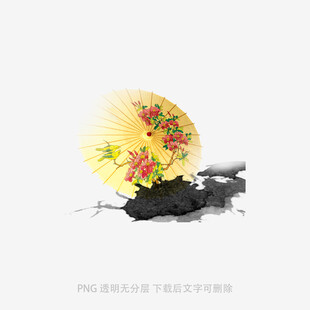 中式手绘花卉油纸伞