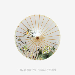 中式花鸟图案油纸伞