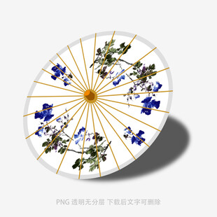 蓝白花卉图案中式油纸伞