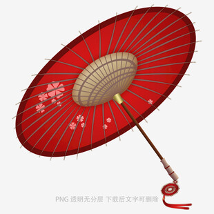 伞