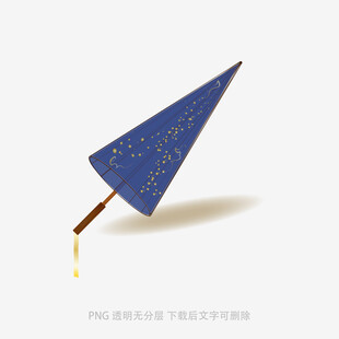 蓝色梦幻三角伞插画