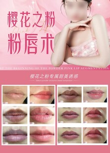 美容